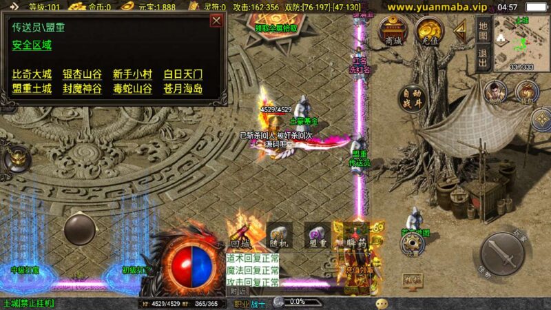 Screenshot_20250817-045740-800x450-1