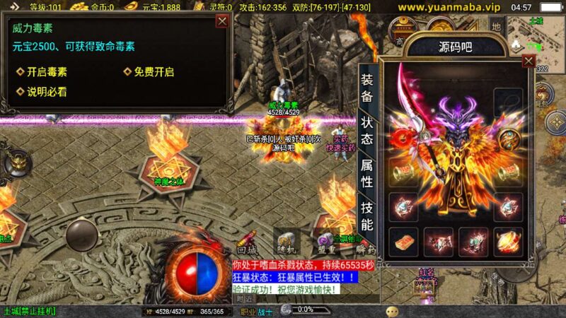 Screenshot_20250817-045748-800x450-1