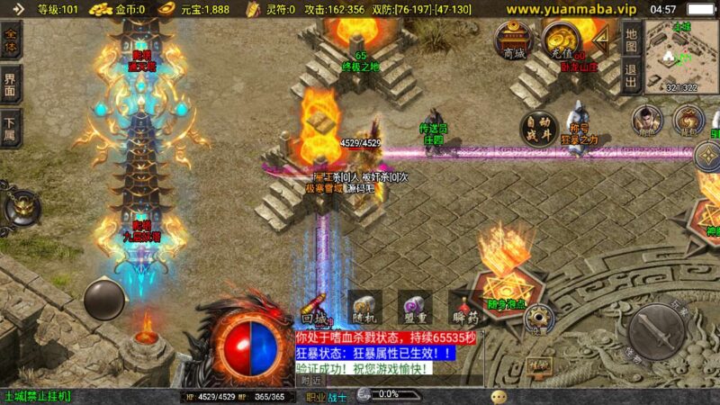 Screenshot_20250817-045757-800x450-1