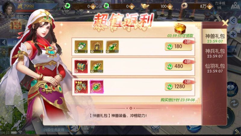 Screenshot_20250906-043328-800x450-1