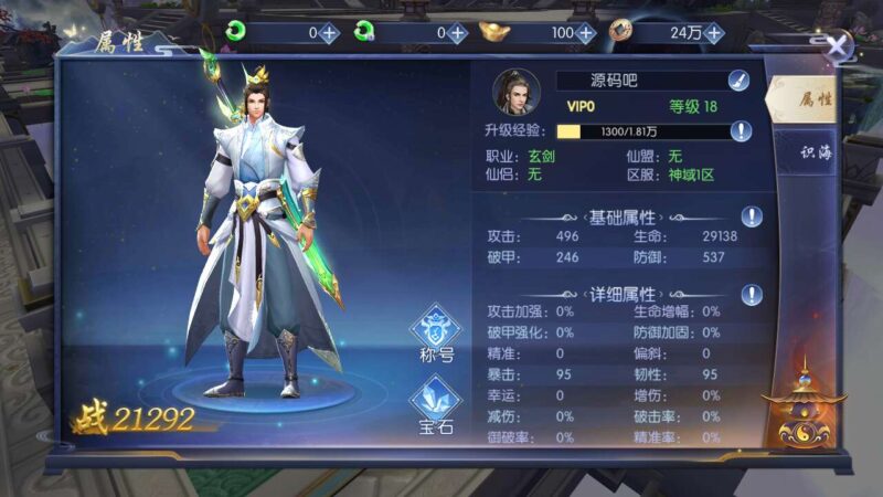 Screenshot_20250906-043535-800x450-1