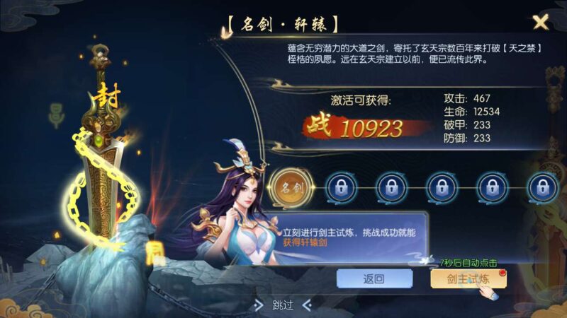 Screenshot_20250906-043715-800x450-1