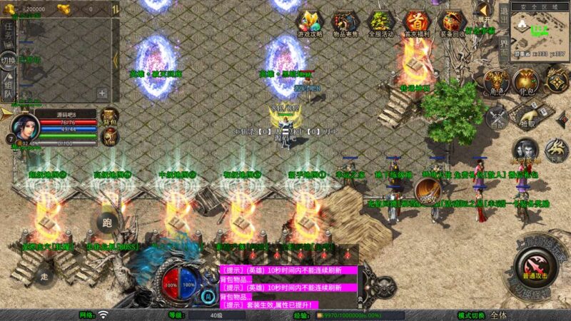 Screenshot_20250913-061036-800x450-1