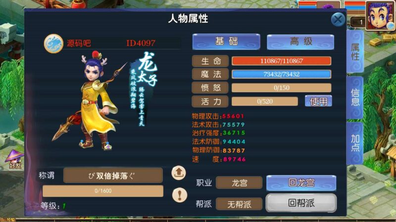 Screenshot_20250913-084226-800x450-1