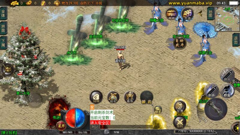 Screenshot_20250914-094322-800x450-1