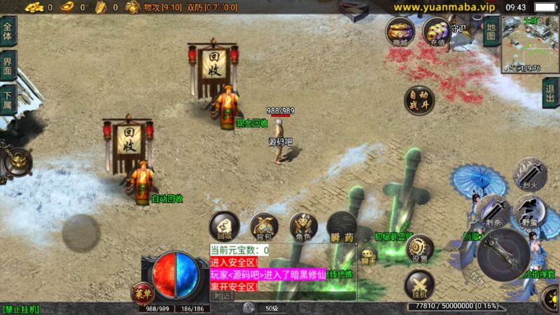 Screenshot_20250914-094341-800x450-1