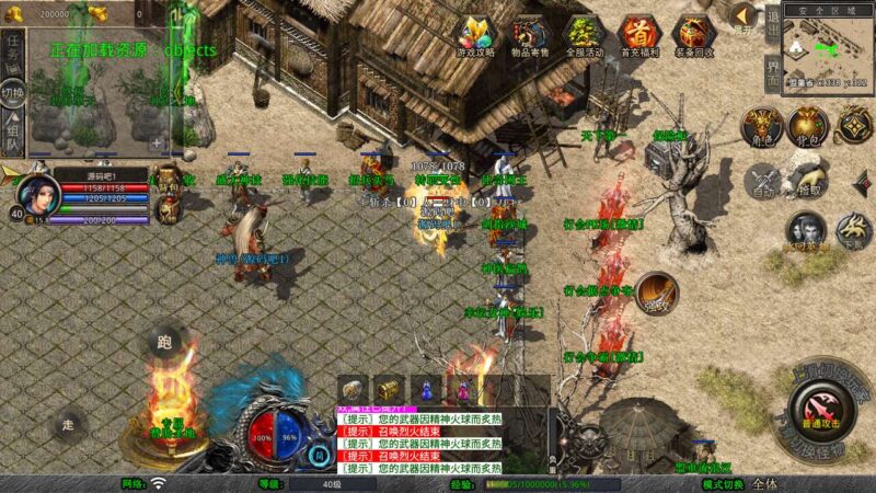 Screenshot_20250917-080451-800x450-1