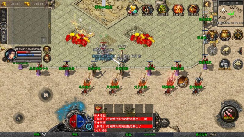 Screenshot_20250918-085325-800x450-1