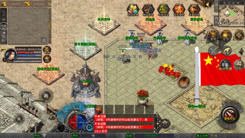 Screenshot_20250918-085351-800x450-1