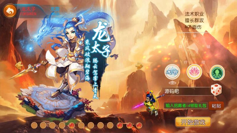 【MT3换皮梦幻】幻之星辰释厄转版VM单机一键端+Linux本地学习手工端+通用视频教程+附赠源码+GM后台-蜗牛学社