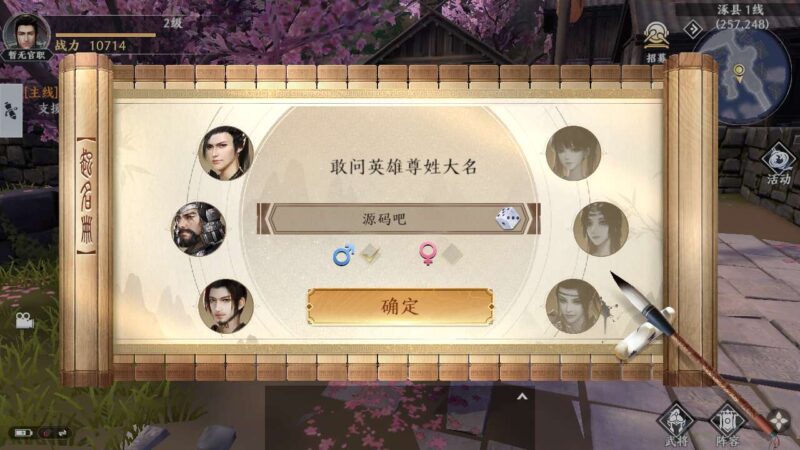 Screenshot_20250926-232345-800x450-1