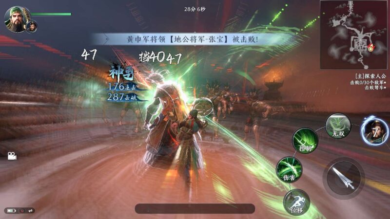 Screenshot_20250926-232610-800x450-1