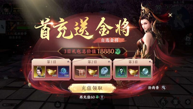 Screenshot_20250926-232714-800x450-2