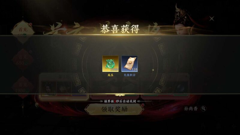 Screenshot_20250926-232840-800x450-1