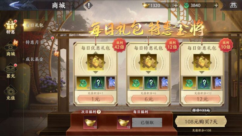 Screenshot_20250926-232951-800x450-1