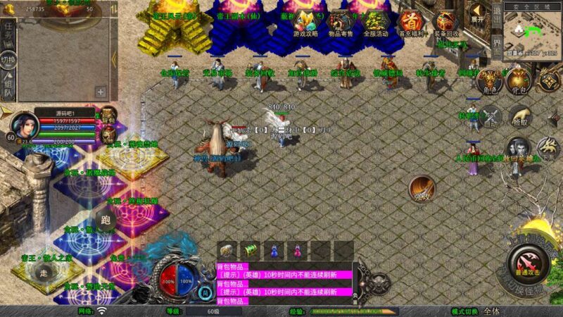 Screenshot_20250930-081138-800x450-1