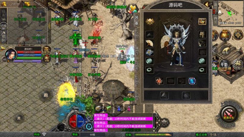 Screenshot_20250930-081147-800x450-1