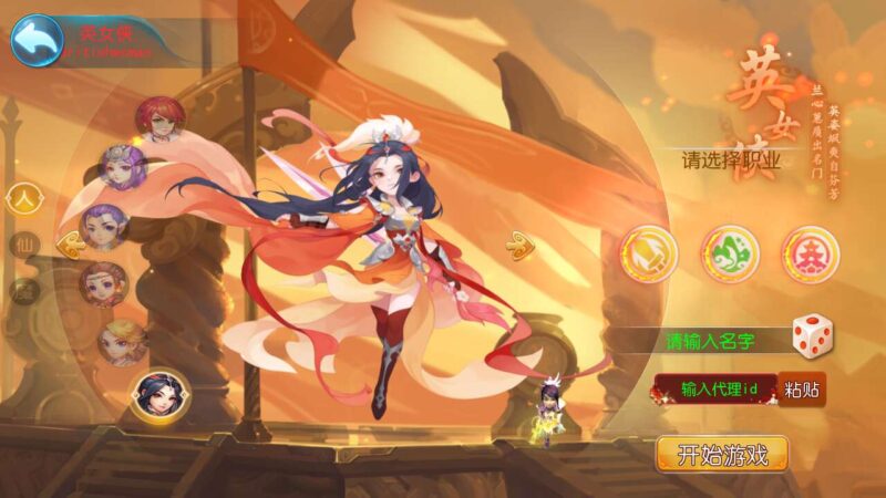 【MT3换皮梦幻】梦晓月影全靠爆挂机尊享版VM单机一键端+Linux本地学习手工端+通用视频教程+GM后台-蜗牛学社