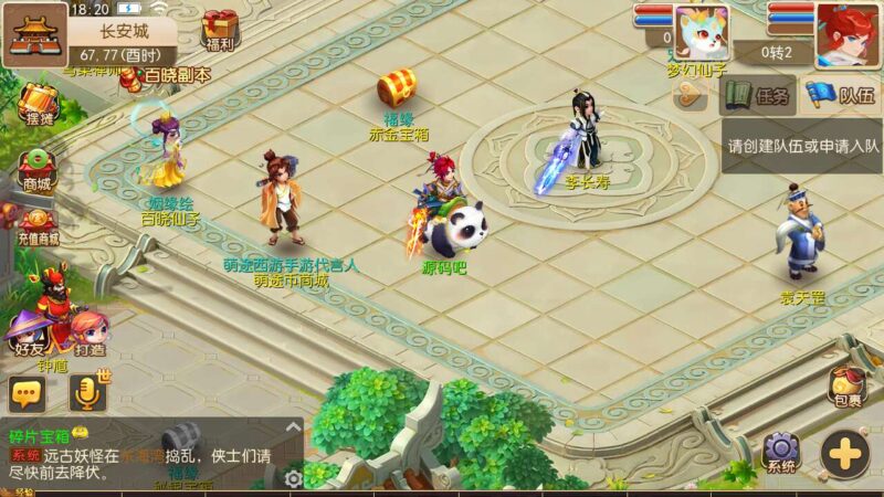 Screenshot_20251002-182023-800x450-1