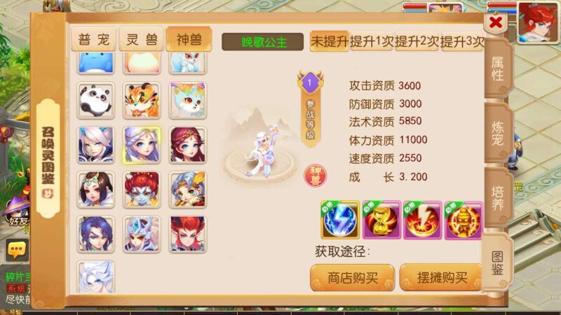 Screenshot_20251002-182037-800x450-1