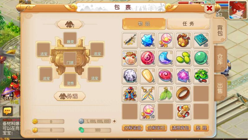 Screenshot_20251002-182121-800x450-1