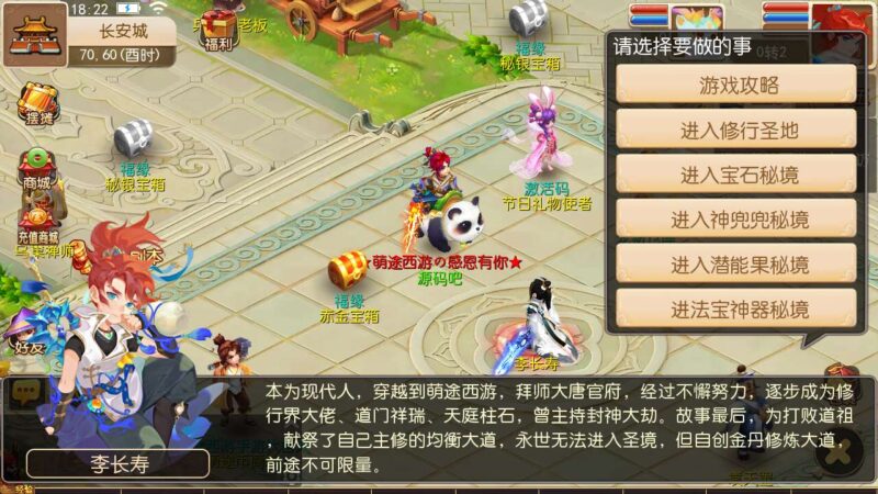 Screenshot_20251002-182229-800x450-1