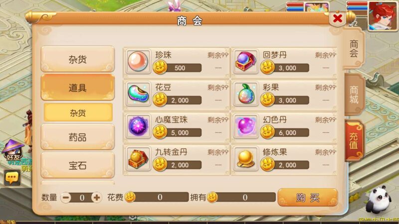 Screenshot_20251002-182248-800x450-1