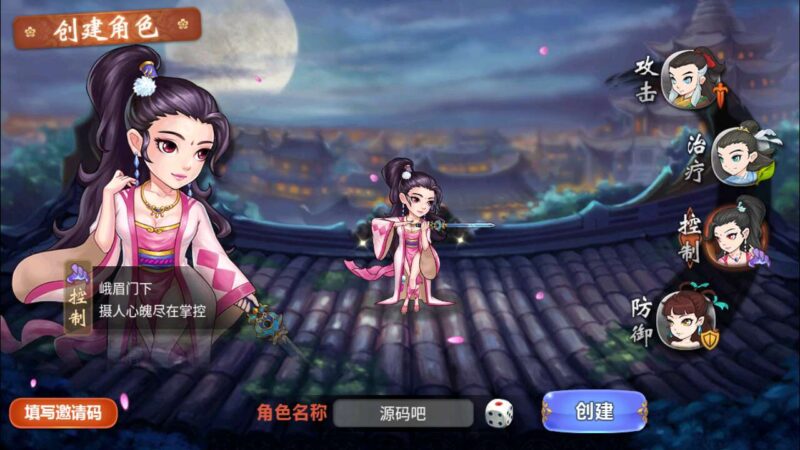 【江湖侠客令五周年修复优化版】最新整理Win系服务端+GM运营后台+安卓苹果双端+视频教程-蜗牛学社