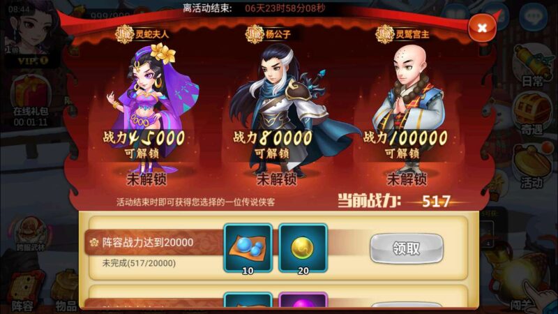 Screenshot_20251005-084415-800x450-1 Screenshot_20251005-084415-800x450-1