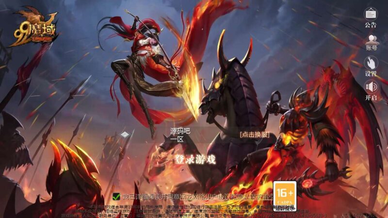 【互通MY】1655互通久久修仙魔域九职业[神95]版本+安卓PC版+WIN本地学习手工端+视频教程+本地验证+GM工具-蜗牛学社