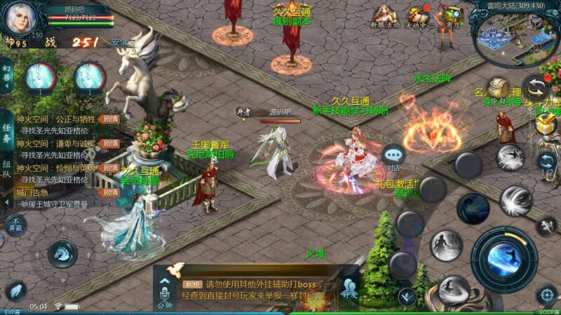 Screenshot_20251025-050418-800x450-2