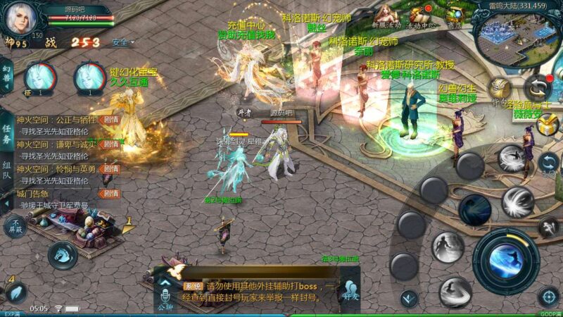 Screenshot_20251025-050534-800x450-2