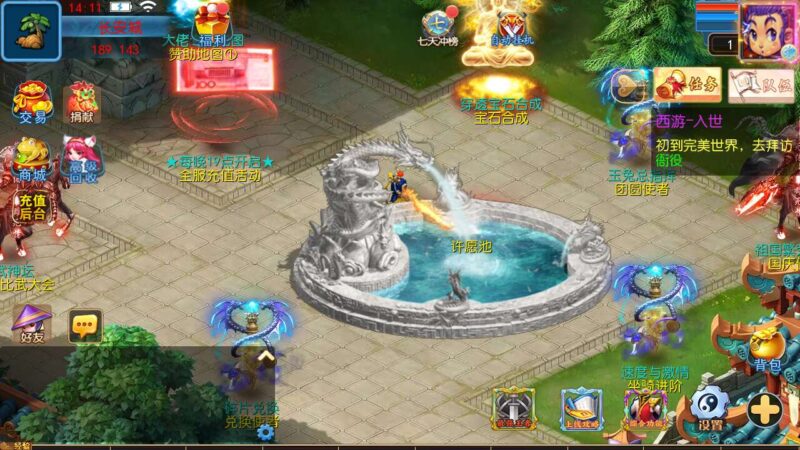 Screenshot_20251031-141201-800x450-1