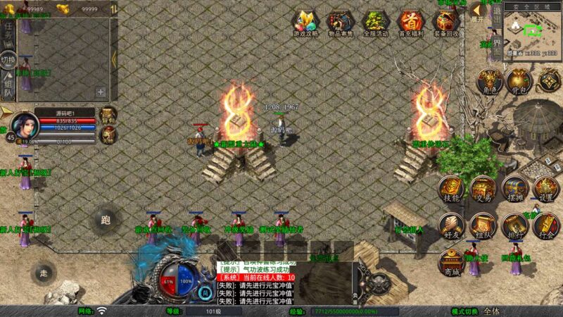 Screenshot_20251102-013149-800x450-1