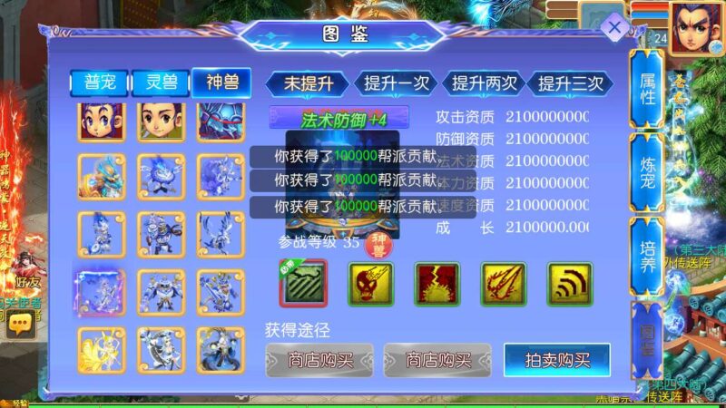 Screenshot_20251102-020813-800x450-1