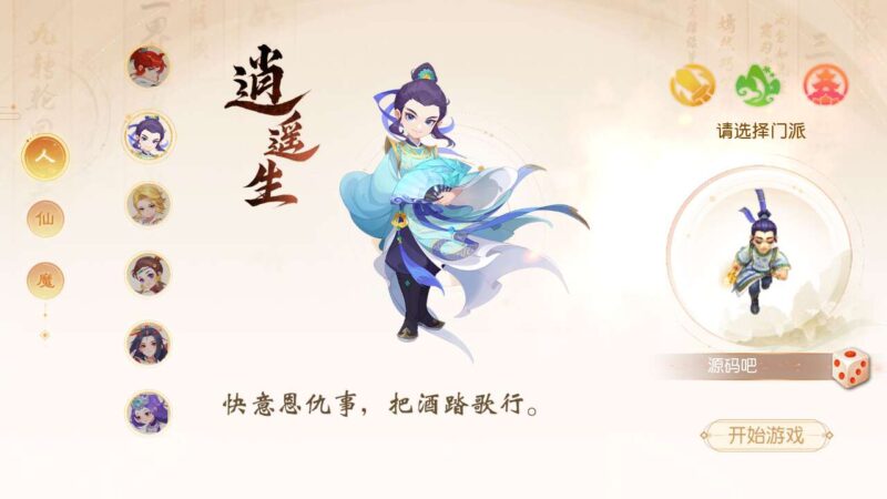 Screenshot_20251102-022435-800x450-1