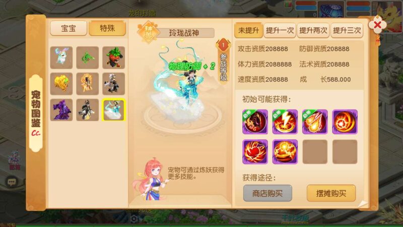 Screenshot_20251102-022932-800x450-1