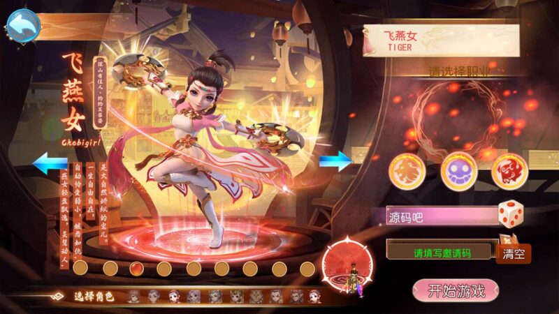 【MT3换皮梦幻】剑来3尊享挂机版VM单机一键端+Linux本地学习手工端+通用视频教程+GM后台-蜗牛学社