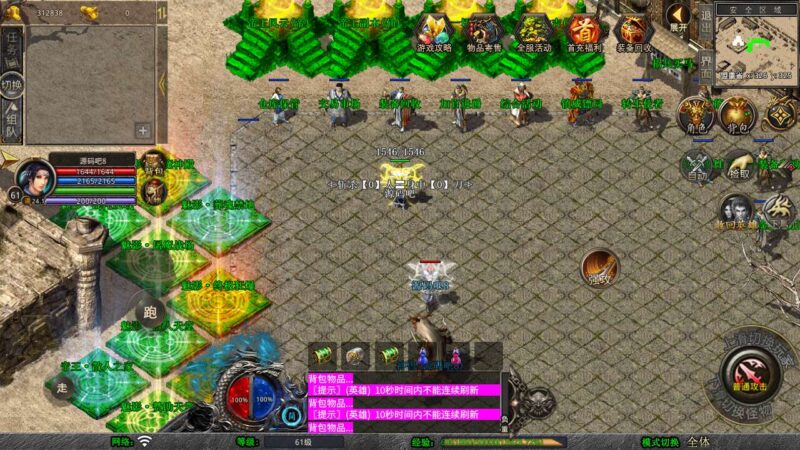 Screenshot_20251103-020412-800x450-1