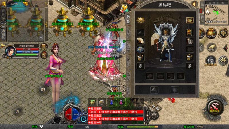 Screenshot_20251103-021557-800x450-1