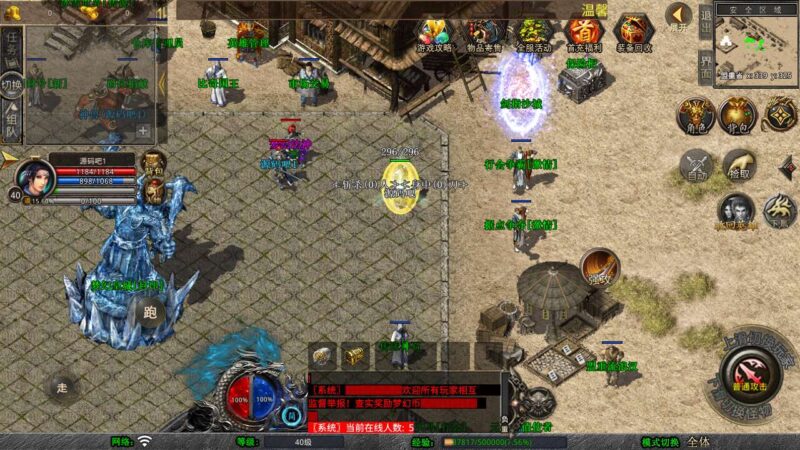 Screenshot_20251107-002637-800x450-1