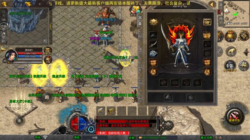 Screenshot_20251107-002646-800x450-1