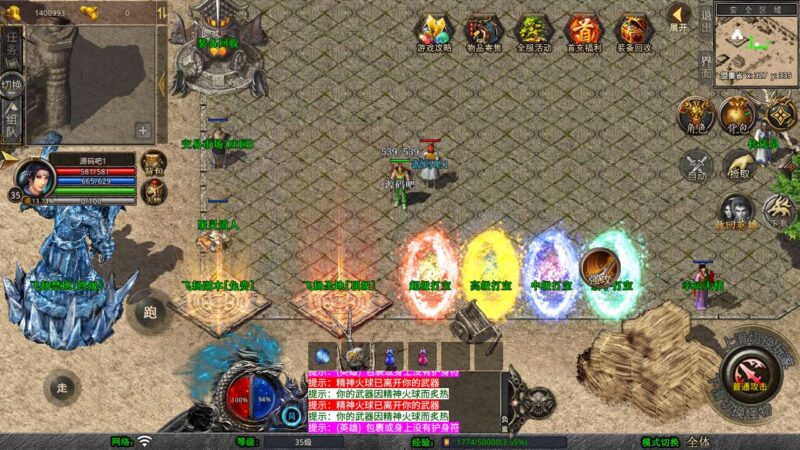 Screenshot_20251107-004557-800x450-1