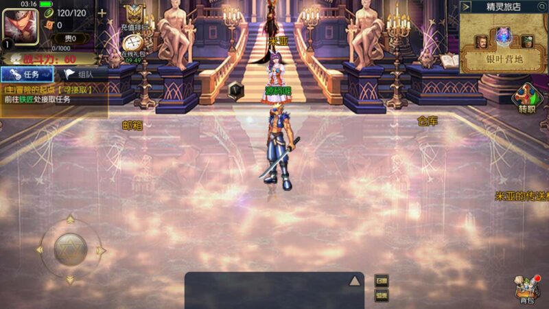 Screenshot_20251115-031623-800x450-1