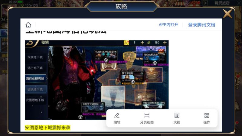 Screenshot_20251115-032041-800x450-1