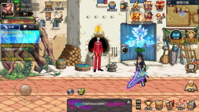 Screenshot_20251115-032249-800x450-1