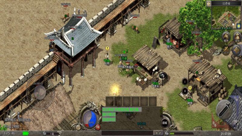 Screenshot_20251216-215740-800x450-1