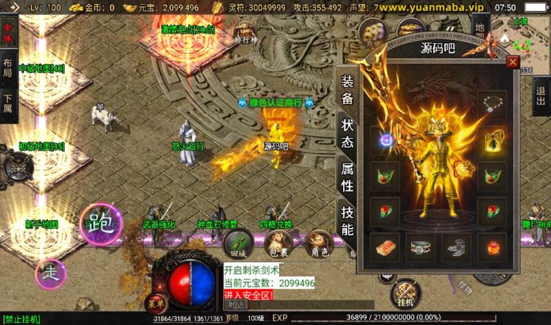 Screenshot_20260107-075026-800x473-1