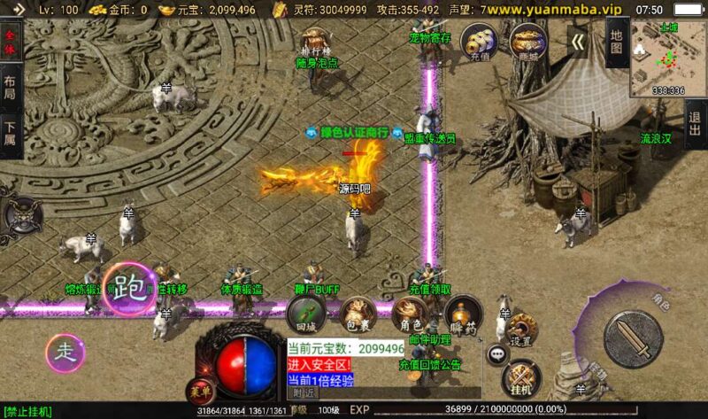 Screenshot_20260107-075032-800x473-1