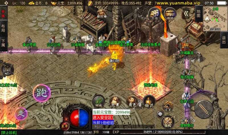 Screenshot_20260107-075038-800x473-1